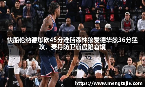 贝博BB艾弗森官网